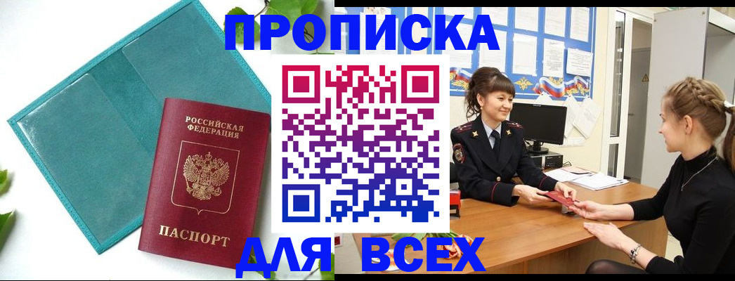 регистрация для школы в Ивдели