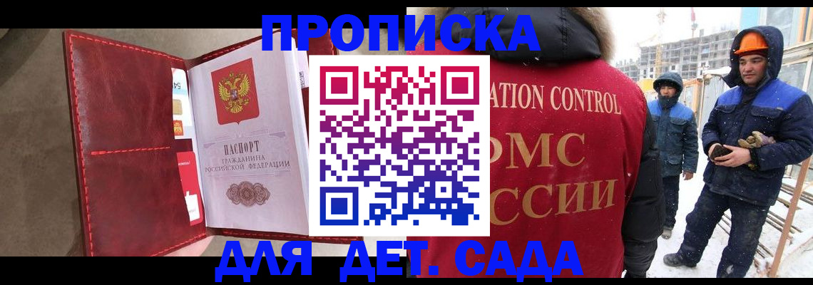 найти адрес прописки в Ивдели