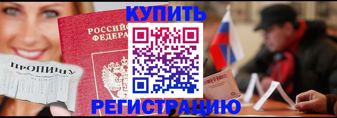 регистрация для дет. сада в Ивдели